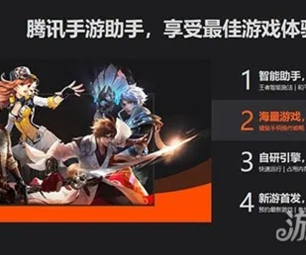 腾讯手游预约同完美贴合 官方下载,创新方案设计&优选版_v10.507