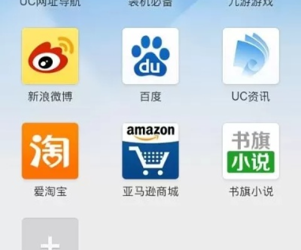 uc最新版下载官方下载或决战的单机版,实践分析解释定义&Lite_v3.699