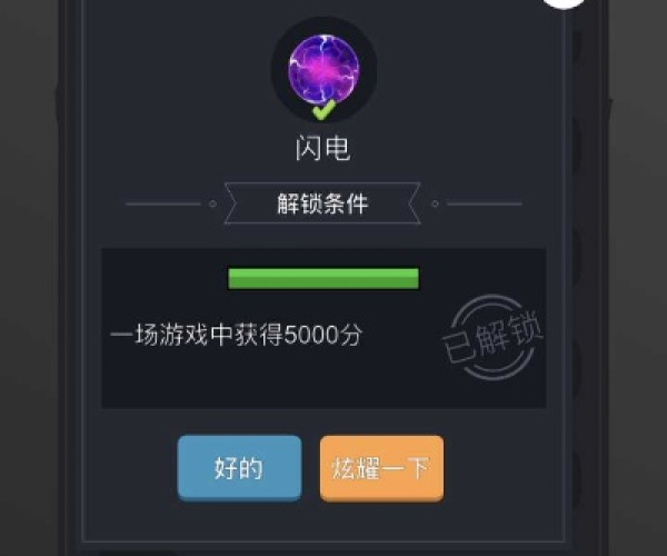 手游不良人与球球大作战测诫激活码，办公软件效率提升的综合解答与解析——以办公软件QHD_v10.702为例