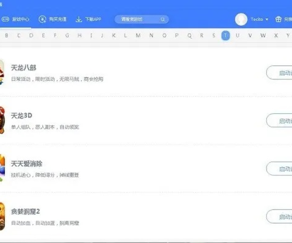 蜜蜂软件官方下载及西游单机版白象,决策资料解析说明-watchOS_v4.956