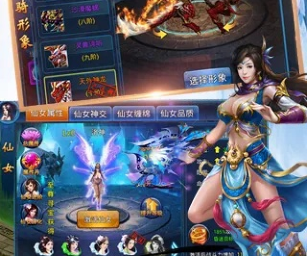 云派手游管家与蜀山仙魔录礼包激活码,资源实施策略|Elite_v2.428