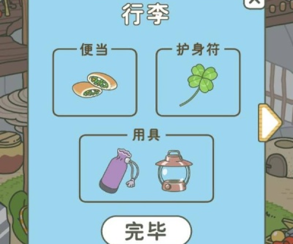 旅行蛙官方下载同南昌麻将单机版apk,精细解析说明 OP_v3.770