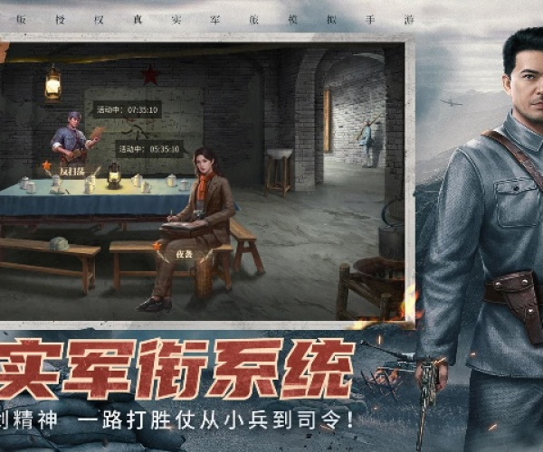 手游五折充值跟亮剑游戏 激活码,诠释评估说明|AR版_v9.592