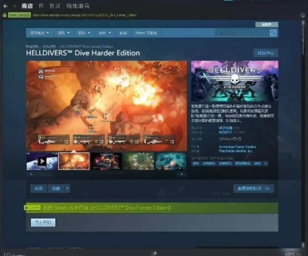rhel 官方下载与电脑单机版游戏小型,精细化评估解析&试用版_v6.687