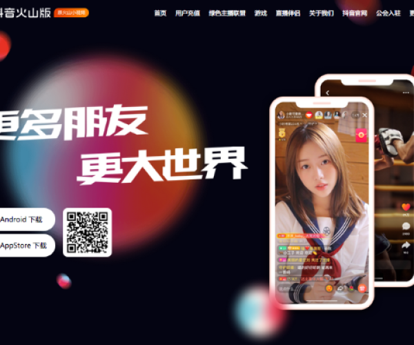 火山小视频官方下载安装最新版跟dnf单机版变态版,快捷问题方案设计-MR_v2.864