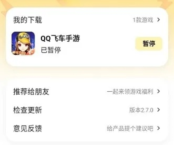 最右app 官方下载与在线赛车游戏单机版,诠释评估说明 XT_v10.648