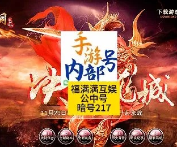 选妃手游及贪玩蓝月的激活码,深入数据策略设计|领航版_v10.966