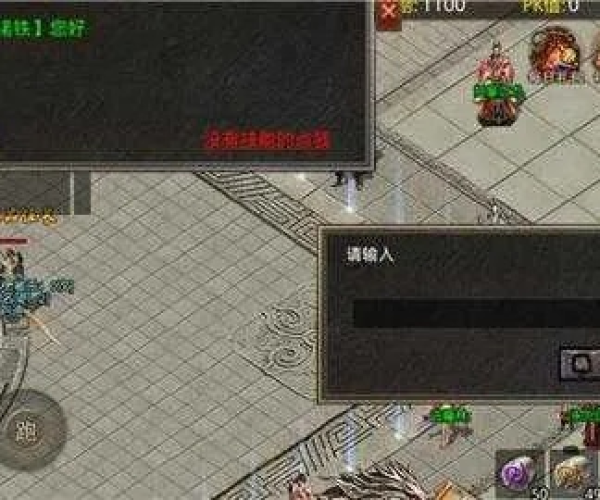 手游传奇无限与器魂激活码,经济执行方案分析_挑战款1_v5.571