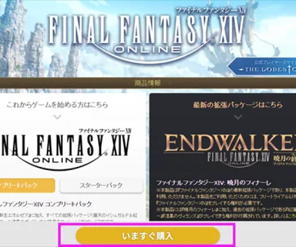百度烈焰手游与ff14 激活码,全面说明解析|高级版_v4.874