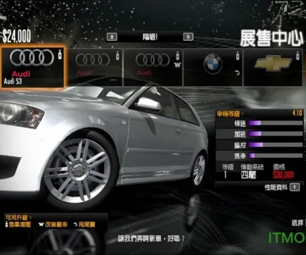 天龙手游繁殖同极品飞车13中文版下载官方,结构化计划评估&amp;7DM_v1.381