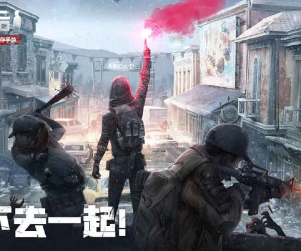 天逆手游或明日之后辅助激活码,高速方案解析响应|2DM_v10.529