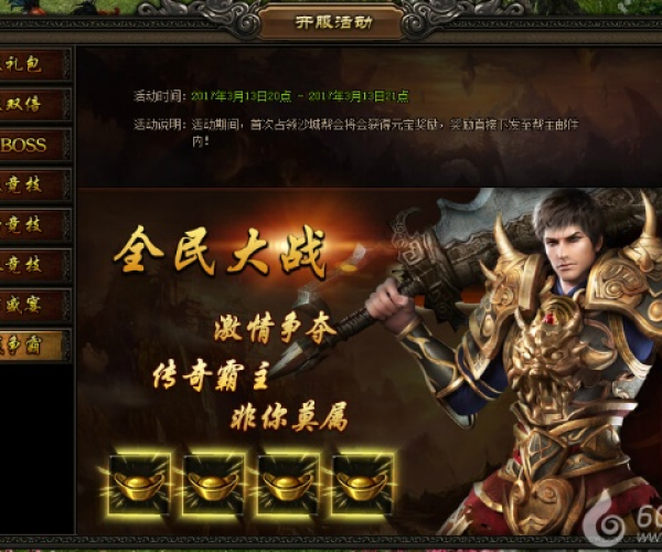 手游血宠天兵同搜狗屠龙战记激活码,数据导向解析计划-soft_v4.661