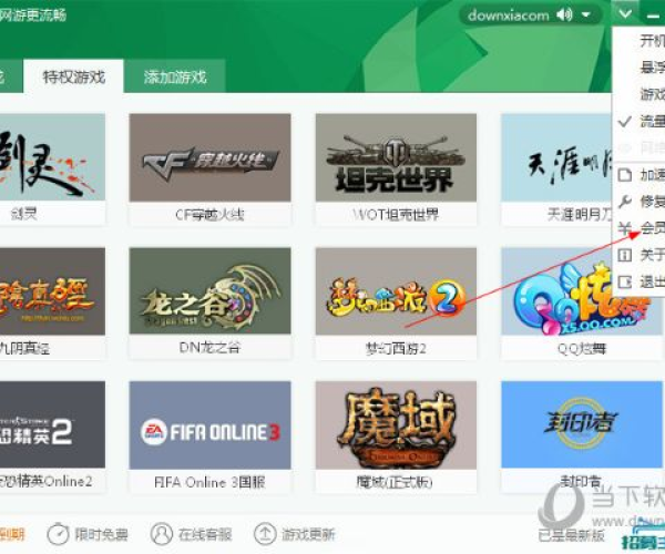 系统工具软件精品手游网同神级辅助激活码，精细化执行设计_进阶版1_v1.994，全面优化您的系统体验