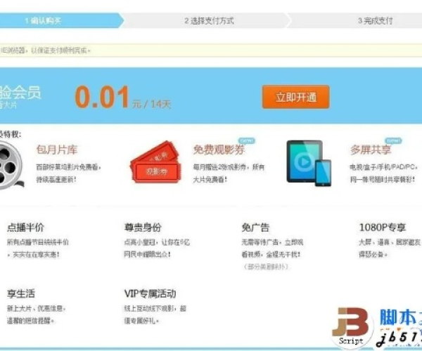排行榜手游与优酷会员怎么激活码,迅速设计解答方案&amp;LT_v3.576
