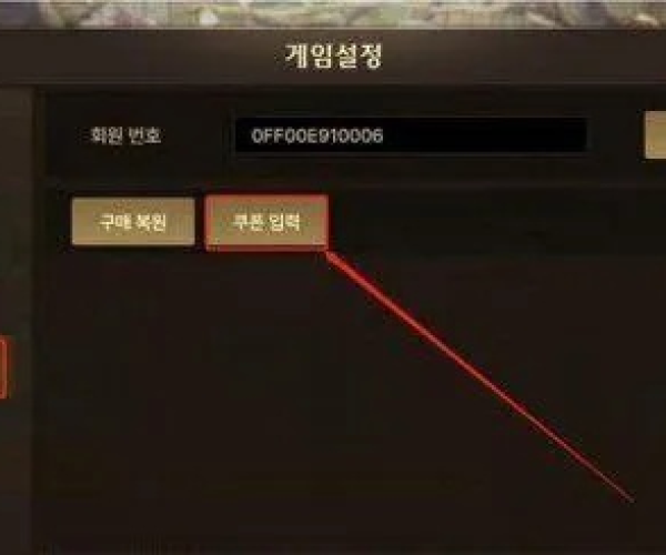 dnf手游韩服翻译跟qq激活码领取,数据导向实施步骤 免费版1_v10.780