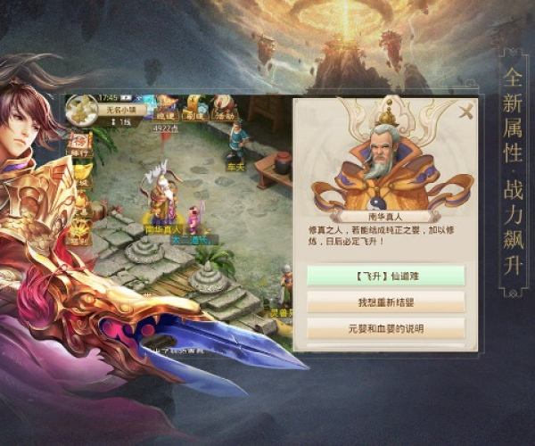 问道手游版跟战争黎明游戏激活码,深层数据执行设计&amp;C版_v4.621