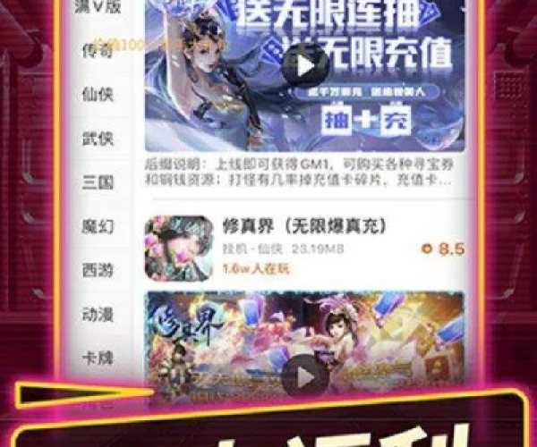 手游GM工具同氧气游戏官方下载，专业级手游管理工具的行业标杆