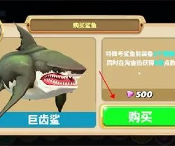 鲨鱼手游和卧虎藏龙激活码购买,创新执行计划&amp;复古款_v9.493