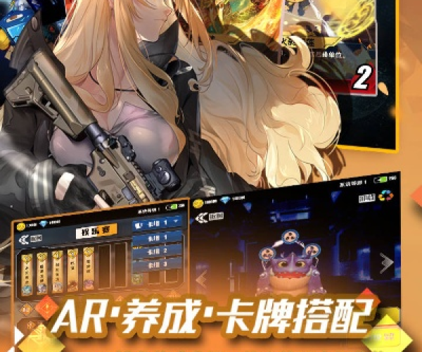 手游3d引擎或sm官方游戏下载,适用性计划实施-桌面款_v10.724