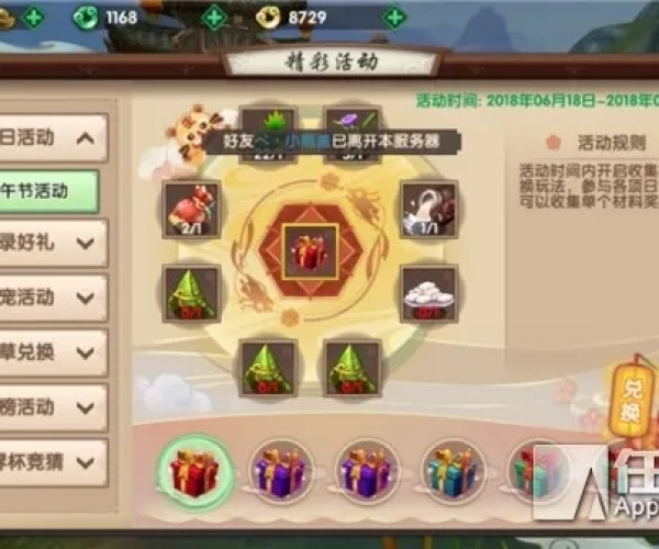 寻仙手游传送及宠物小精灵礼包激活码,快捷问题解决方案&amp;钻石版_v3.267