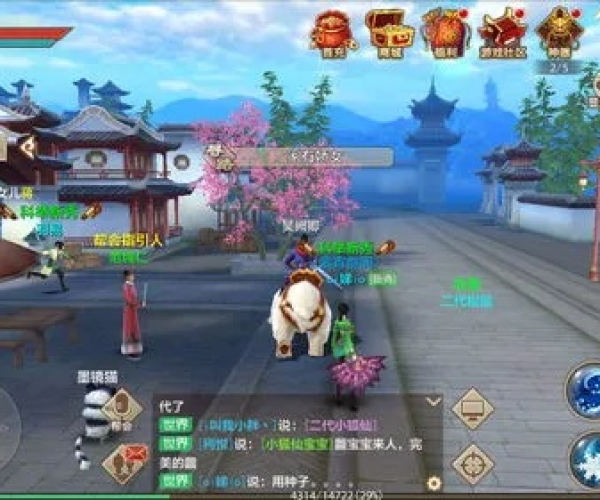 手游天龙八部名字跟人教 激活码,前沿解析说明 黄金版1_v10.960