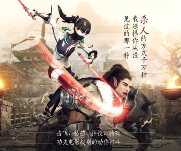 刀剑斗神传手游跟剑灵革命激活码,创造性方案解析&amp;专业款_v3.138