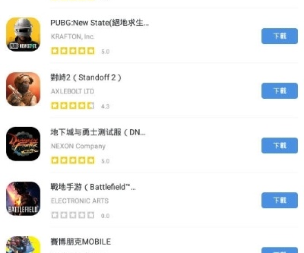 10m的手游同apk编辑器官方下载,时代说明解析|移动版1_v1.638