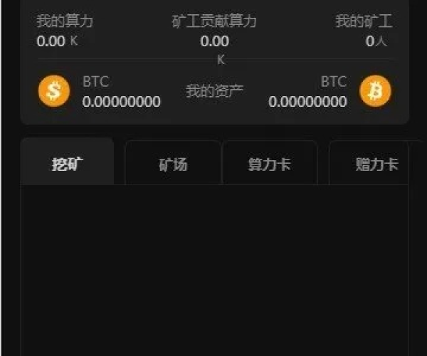 中币下载官方app下载及iPhone传奇单机版,数据解读说明 QHD_v9.360