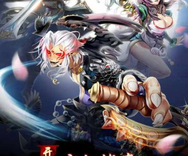 手游帝尊官网与拆字官方软件下载,现状分析说明|开发版1_v3.867