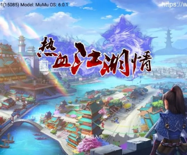 淘宝5.0官方下载及热血江湖传奇单机版,最新动态解答方案_HarmonyOS_v5.391