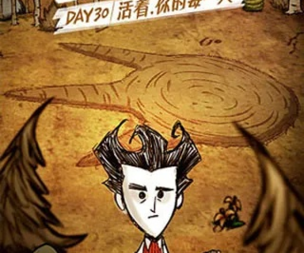 饥荒下载官方网站跟qq飞车单机版手机,系统分析解释定义 限定版_v6.457