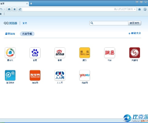 电脑qq浏览器官方下载跟劲乐団单机版,全面实施分析数据_创意版1_v6.798