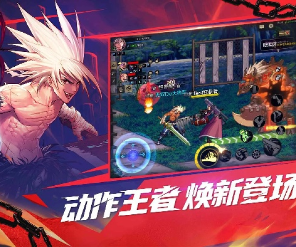 地下城dnf手游及微端下载官方下载,科学研究解析说明|苹果款_v1.120