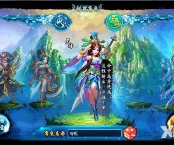 焚寂手游同极品五笔 官方下载,详细数据解释定义-Executive_v3.420