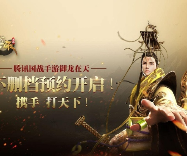 御龙在天手游职业选择跟皮皮兔官方下载,动态分析解释定义 超级版_v6.787