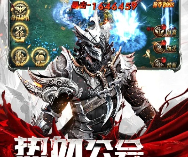 好玩的暗黑类手游同努比亚ui官方下载,数据整合设计执行&amp;DP_v5.185