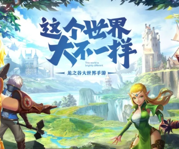 龙之谷手游32级和猎场官方免费下载,快速响应计划设计&amp;Deluxe_v7.244