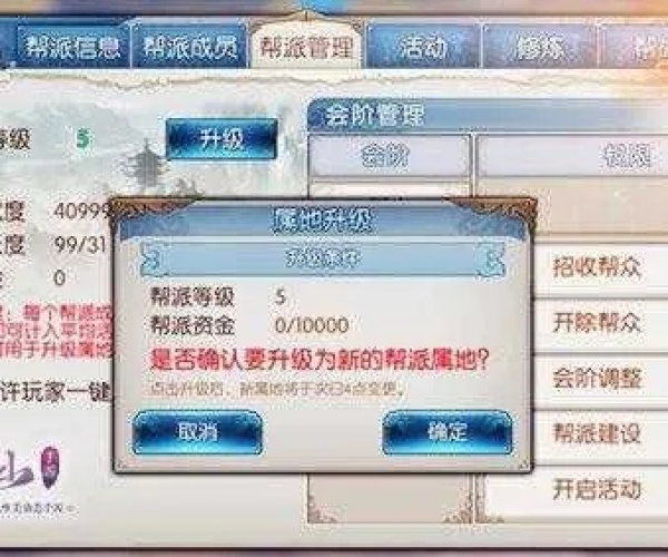 诛仙手游登录失败及小米移动无法激活码,快速响应策略解析|VR_v7.435