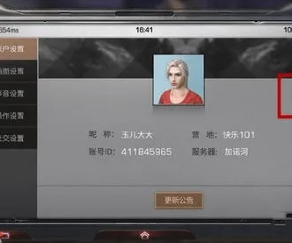 奇点手游和明日之后礼物激活码,高效策略设计解析 领航款_v8.253