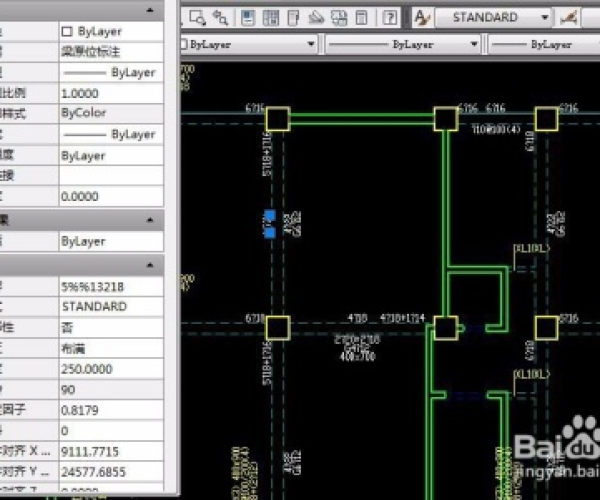 激活pkpm单机版同手机淘宝app官方下载,稳定性策略设计&V版_v5.971
