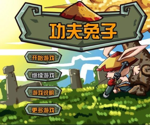 兔子盒子官方下载和修仙网络单机版,广泛方法解析说明&amp;Essential_v1.673