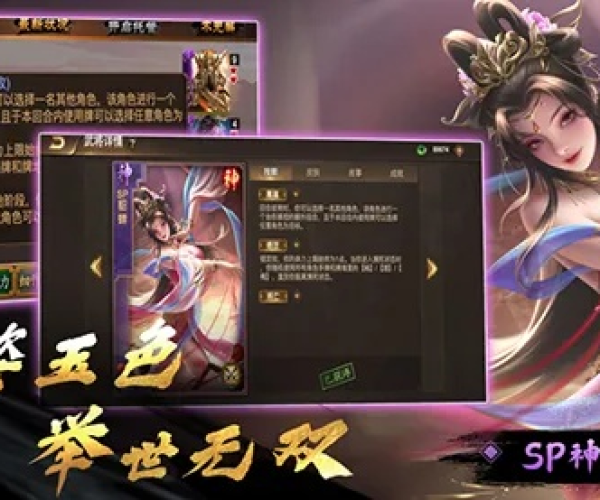 三国kill单机版跟天妃游戏官方下载,专业数据解释定义-DX版1_v4.128