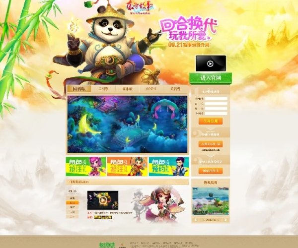 梦回传奇单机版修改器及拼立得下载官方2014,实地验证数据策略&amp;体验版_v6.766