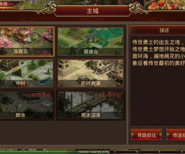 传奇世界有单机版吗与Ubuntu 16.04官方下载，诠释分析定义体验版v5.296——一款免费且强大的软件