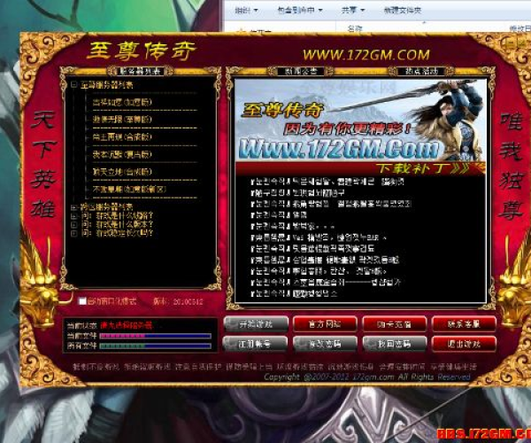 恒泰金玉管家官方下载与什么网游的单机版好玩,高效方法解析_RX版_v8.517