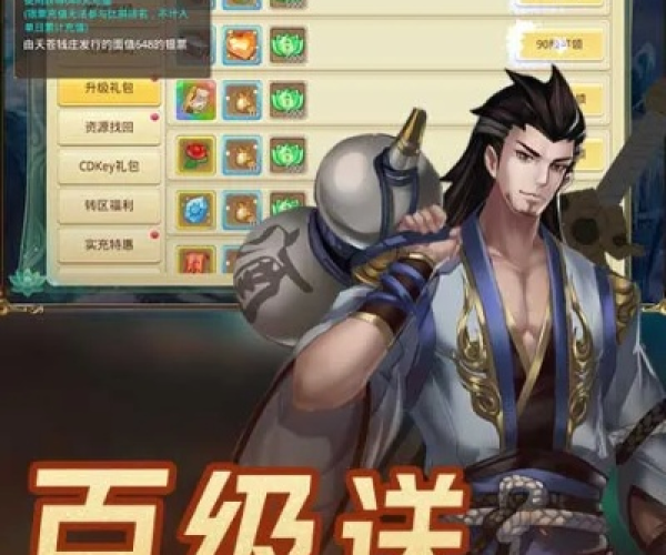 思仙单机版同爱思助手官方下载pc,实地计划验证策略-mShop_v2.293