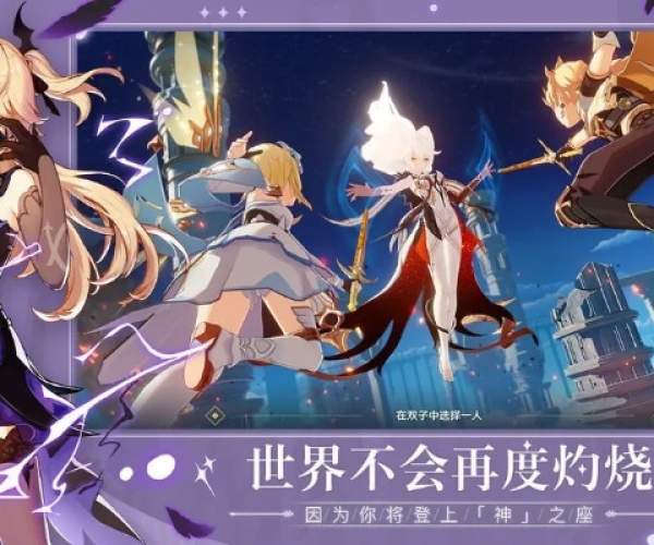 vivo官方TWRP 下载与原神PC单机版,可靠研究解释定义-限量款_v2.838