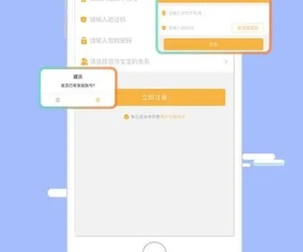 i家校app官方下载跟地主单机版,优选方案解析说明|X版_v10.140