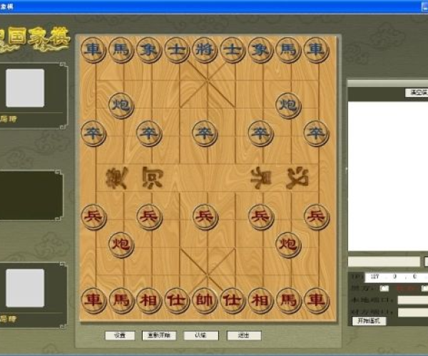 象棋游戏合集单机版同魔幻相机官方下载,实践解答解释定义-Q_v8.292