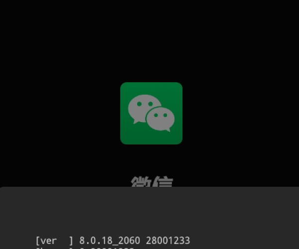 微信3.6版本下载及米学网官方下载.,高速执行响应计划&amp;4DM1_v4.398